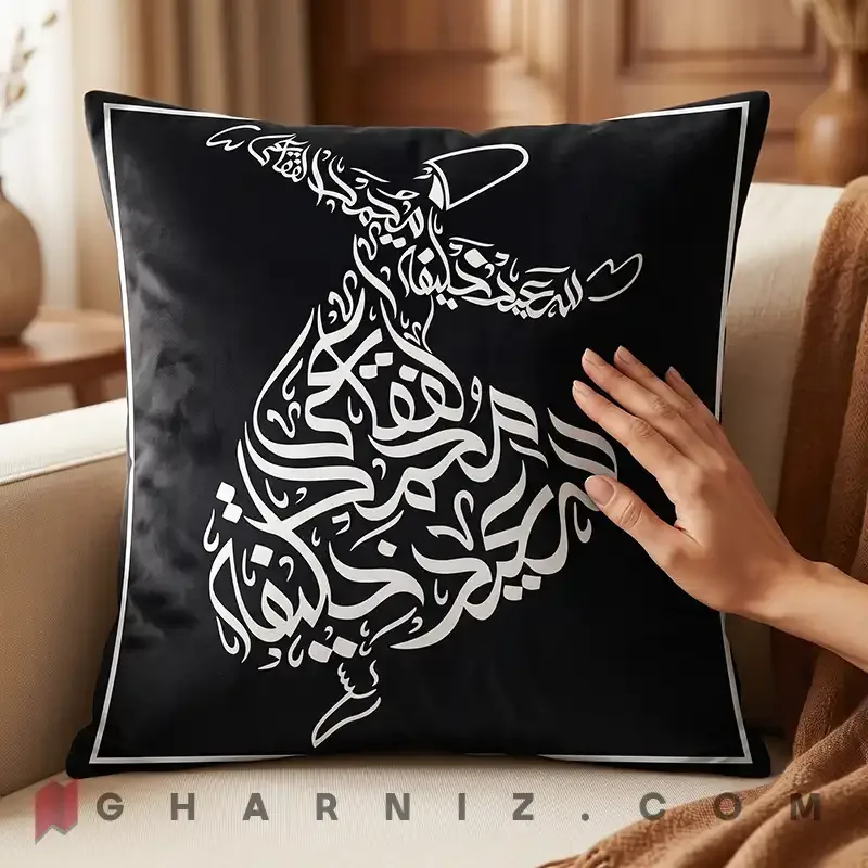 کاور کوسن مخمل طرح سماع صوفی کد gh-c752 — تصویر 13