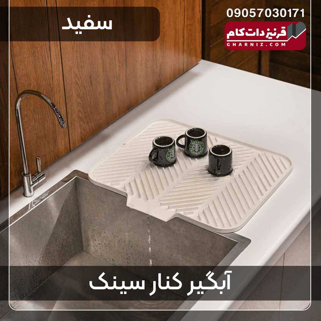  آبگیر کنار سینک سیلیکونی مدل F2 