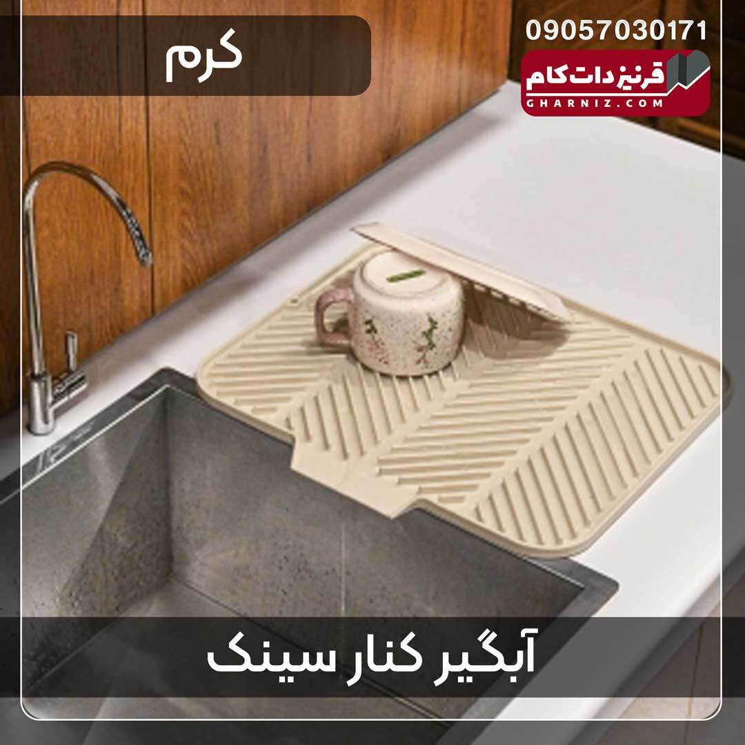  آبگیر کنار سینک سیلیکونی مدل F2 