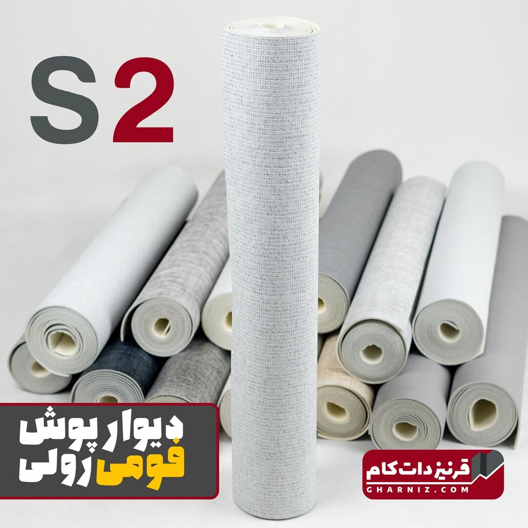  دیوارپوش فومی ریوال کد S2 طوسی کمرنگ 