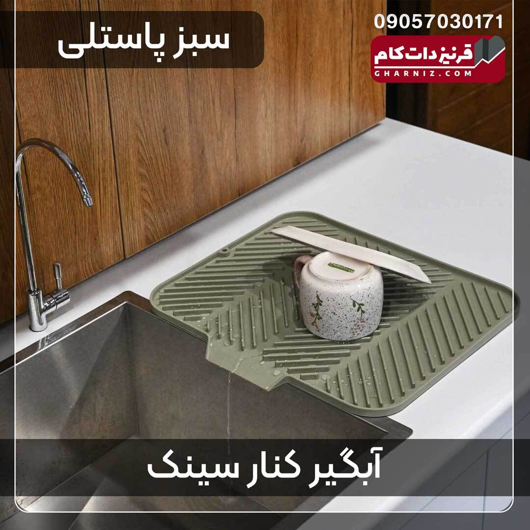  آبگیر کنار سینک سیلیکونی مدل F2 