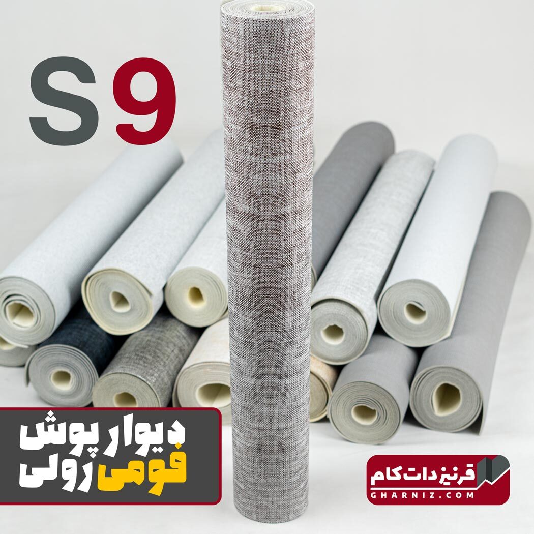  دیوارپوش فومی ریوال کد S9 