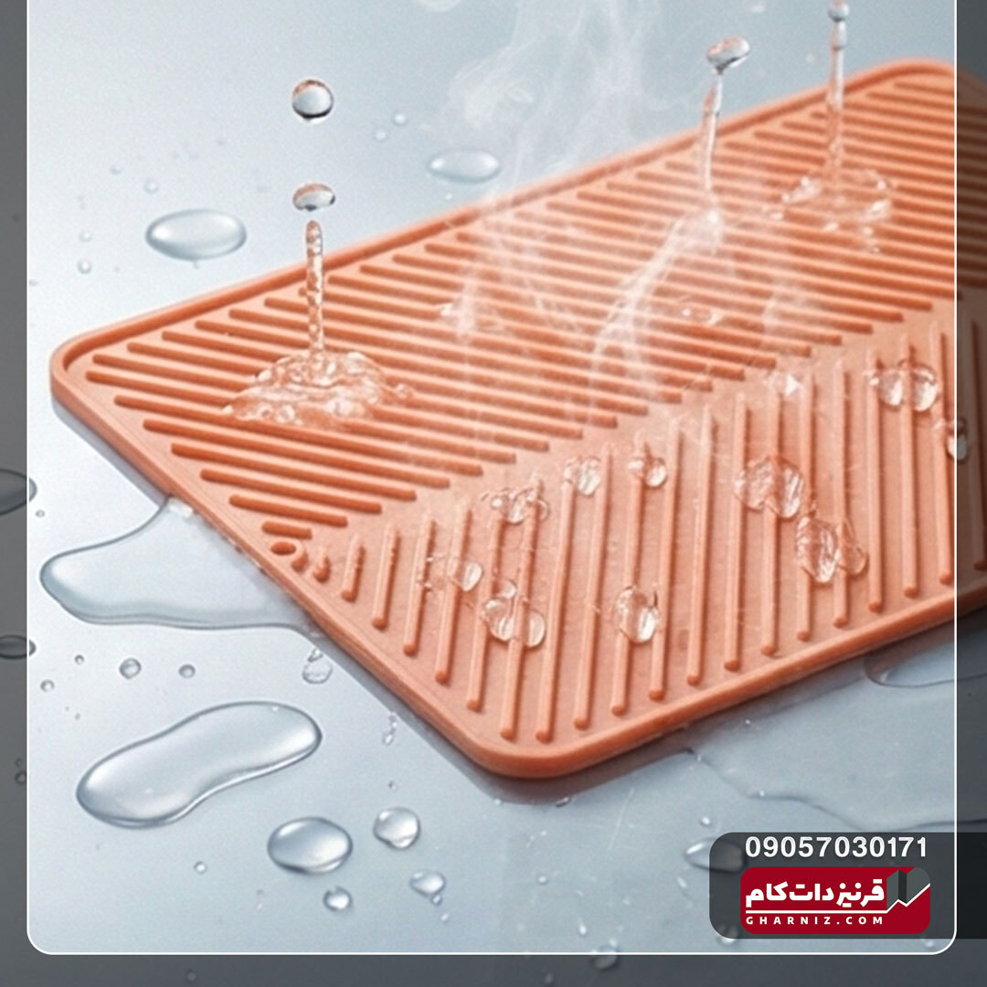 مت بار هولویی