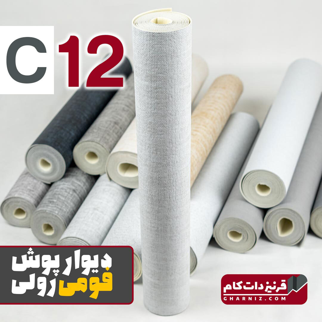  دیوارپوش فومی ریوال کد C12 سفید طوسی نقطه ای 