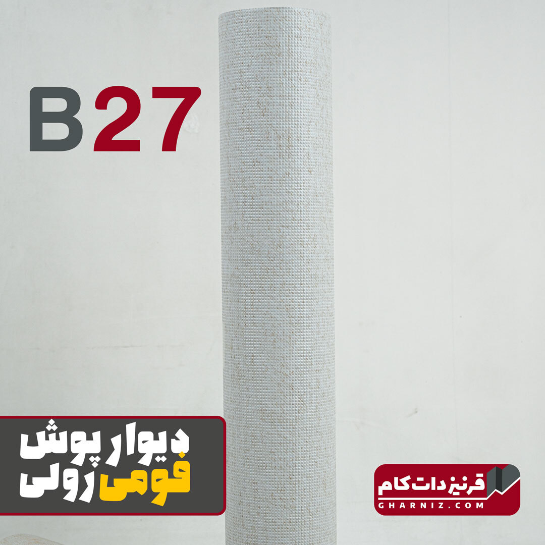  دیوارپوش فومی ریوال کد B27 سفید پتینه طلایی 