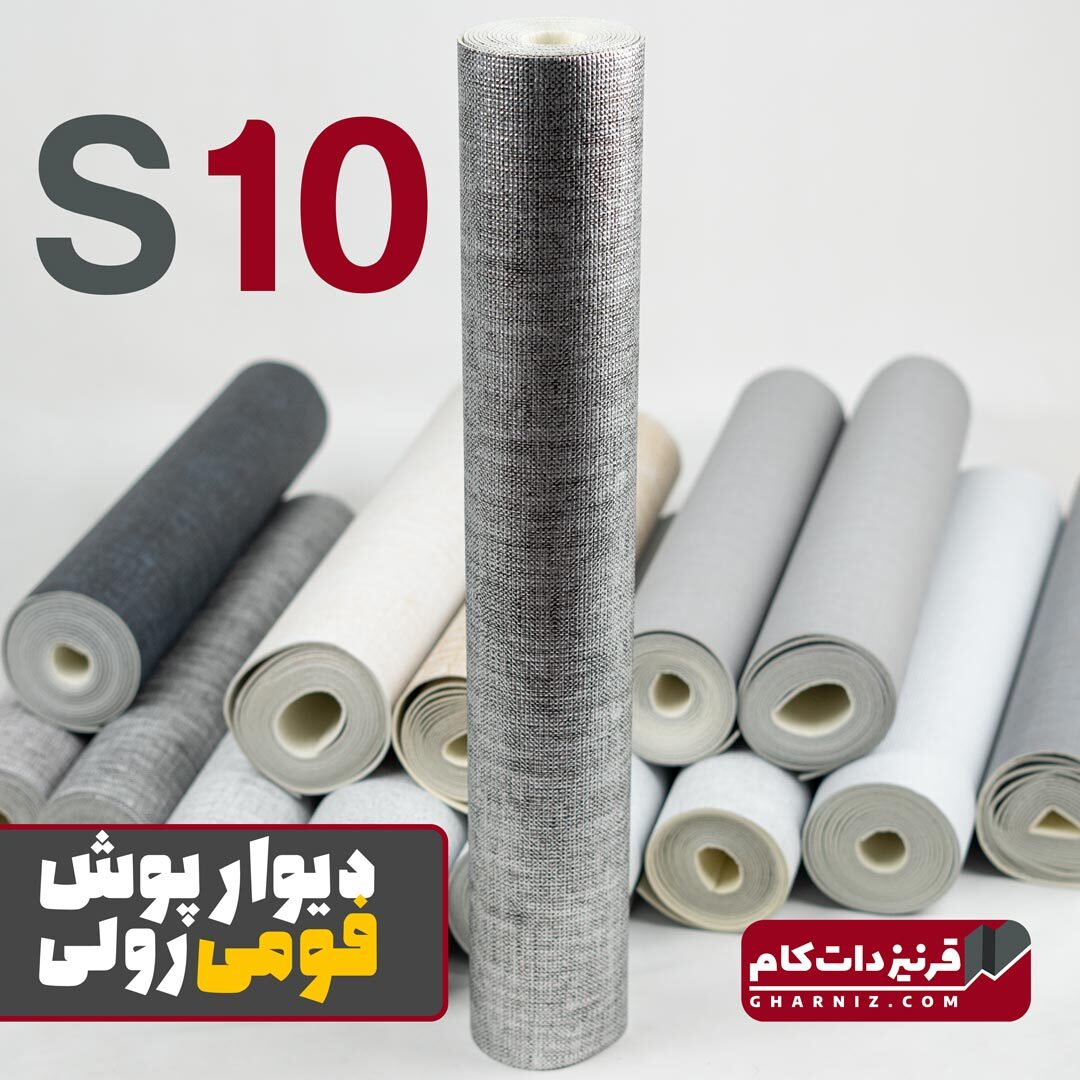  دیوارپوش فومی ریوال کد S10 طوسی مشکی براق 