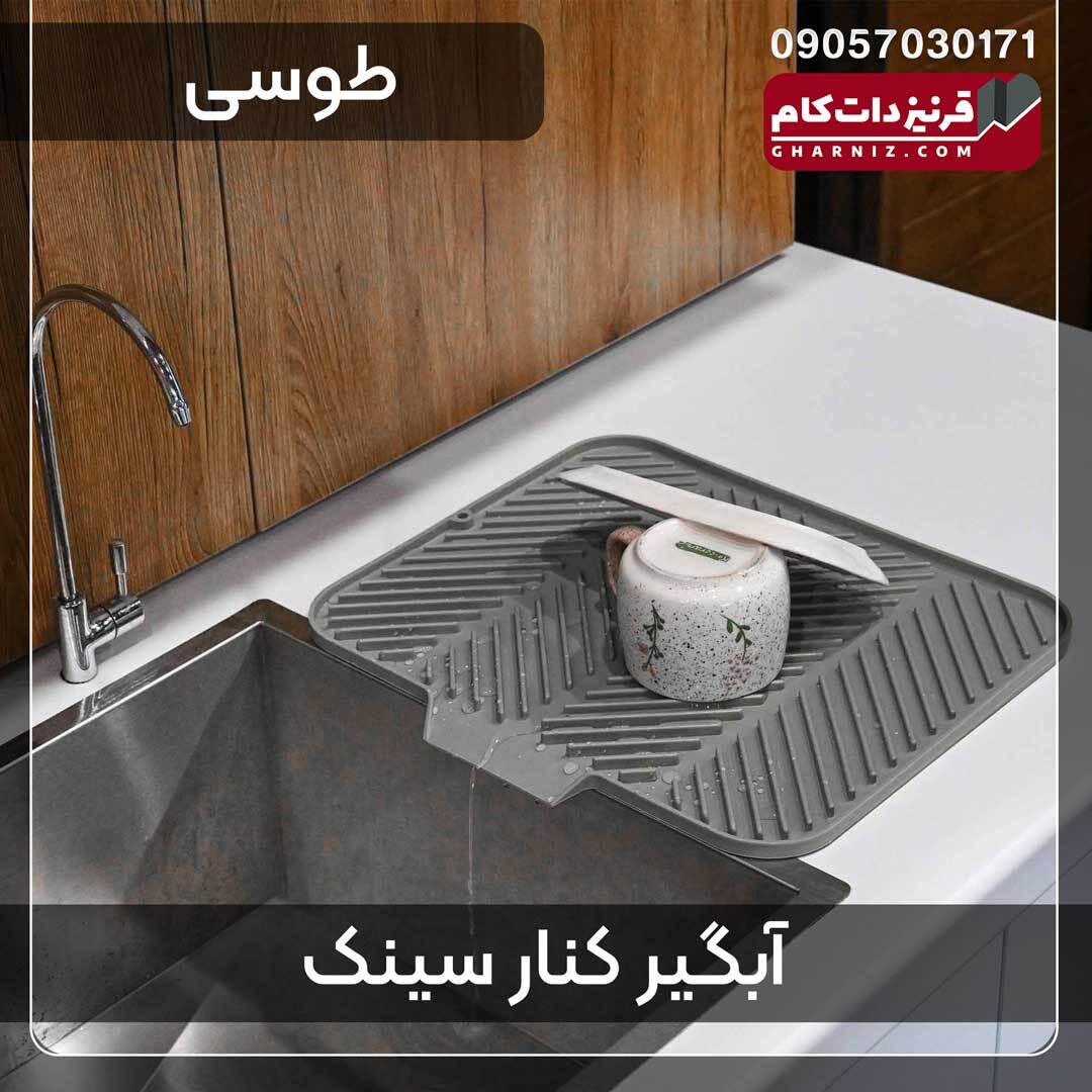  آبگیر کنار سینک سیلیکونی مدل F2 
